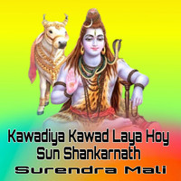 Kawadiya Kawad Laya Hoy Sun Shankarnath