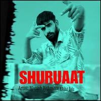 Shuruaat