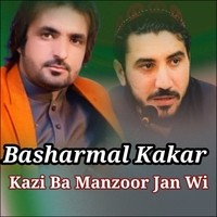 Kazi Ba Manzoor Jan Wi