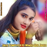 Jaise Computer Ki Windo Ude Jaaye