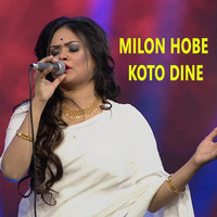 Milon Hobe Koto Dine