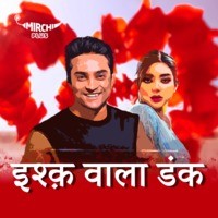 Ishq Wala Dank - season - 1