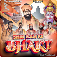 Shri Ram Ke Bhakt (Feat. Amit Baisla)