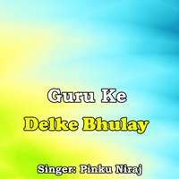 Guru Ke Delke Bhulay