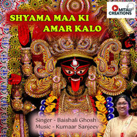 Shyama Maa Ki Amar Kalo