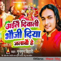 Pindo Sarpanch Mp3 Song Download - Colaboratory