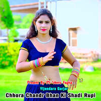 Chhora Chandr Bhan Ki Shadi Rupi