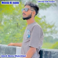 Meena Ki Janu