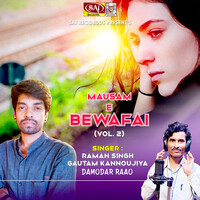 Mausam E Bewafai (Vol. 2)