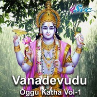 Vanadevudu Oggu Katha Vol 1