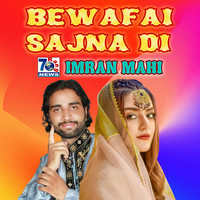 Bewafai Sajna Di