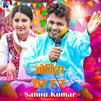 holi jogira mp3 free download dj