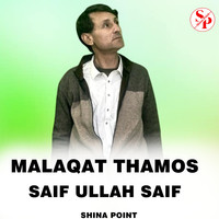 Malaqat Thamos