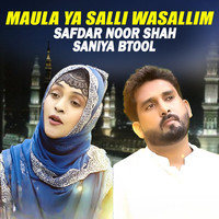 Maula Ya Salli Wasallim