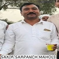 SAKIR SARPANCH MAHOLI