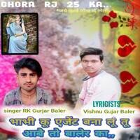 Bhabhi Ku Agent Bana Lu Tu Abai Toh Baler Ka Song Download: Play ...