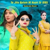 To Jito Balam M Haari Sr 6165