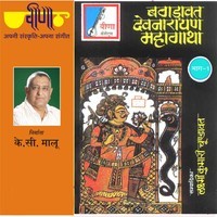 Bhoj Bagdawat vol - 1