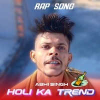 Holi Ka Trend