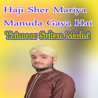 Haji Sher Mariya Manuda Gaya Hai