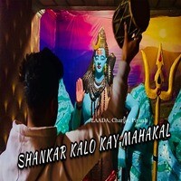 Shankar Kalo Kay Mahakal