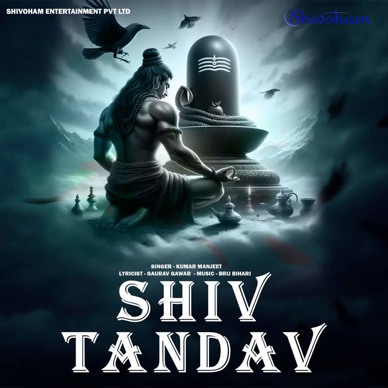 Shiv Tandav