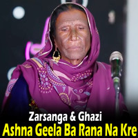 Ashna Geela Ba Rana Na Kre