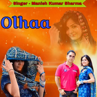 Olhaa