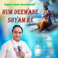 Hum Deewane Shyam Ke