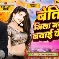 bhojpuri holi mp3 alam raj