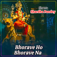 Bhorave Ho Bhorave Na