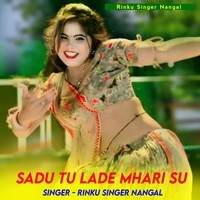 Sadu Tu Lade Mhari Su