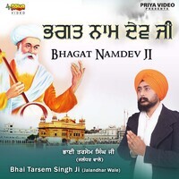 BHAGAT NAMDEV JI