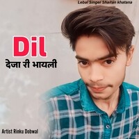 DIL DEJA RI BHAYALI