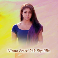 Ninna Preeti Yak Sigalilla