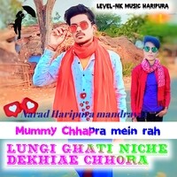Mummy Chhapra mein rah lungi ghati niche dekhiae chhora