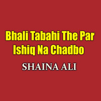 Bhali Tabahi The Par Ishiq Na Chadbo