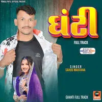 Ghanti Full Track