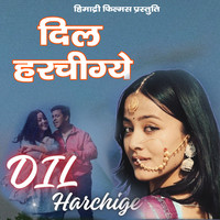 Dil Harchige