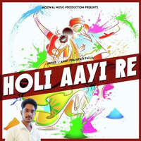 Holi Aayi Re