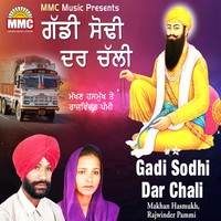 Gadi Sodhi Dar Chali