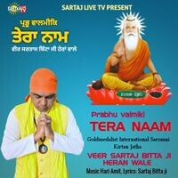 Parbhu Valmiki Tera Naam