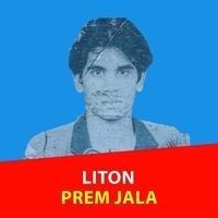 Prem Jala