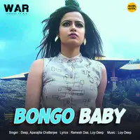 Bongo Baby (From "War")