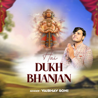 Hai Dukh Bhanjan