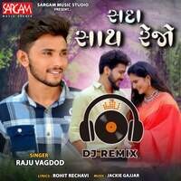 Sada Sath Rejo (DJ Remix)