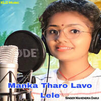 Manka Tharo Lavo Lele