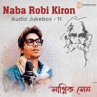 Naba Robi Kiron Audio Jukebox 12