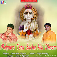 Malpura Tera Sacha Hai Dhaam
