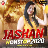 Jashan